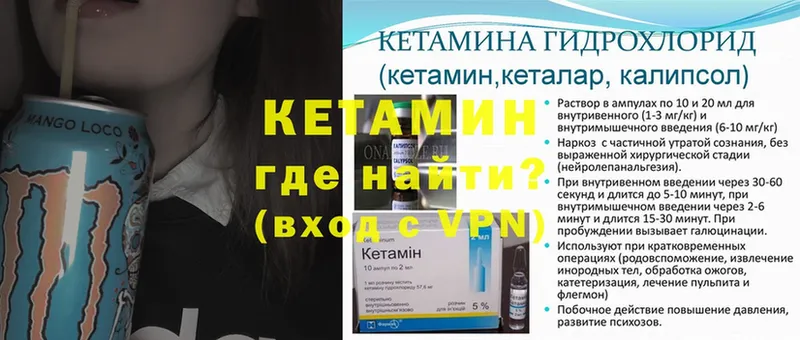 Кетамин ketamine  Козловка 